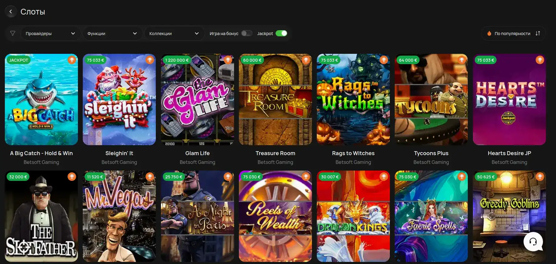 Lucky Bird casino зеркало и игровые автоматы